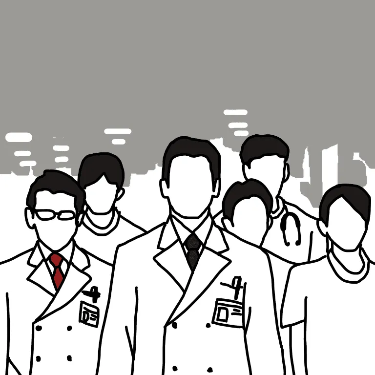 白衣を着た複数の医者が並んで歩く様子を正面から描いたイラスト