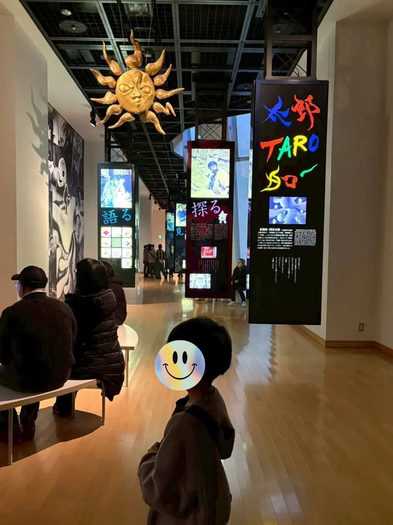 岡本太郎美術館内の、太郎の思考を視覚的に知ることができるコーナーの全体写真