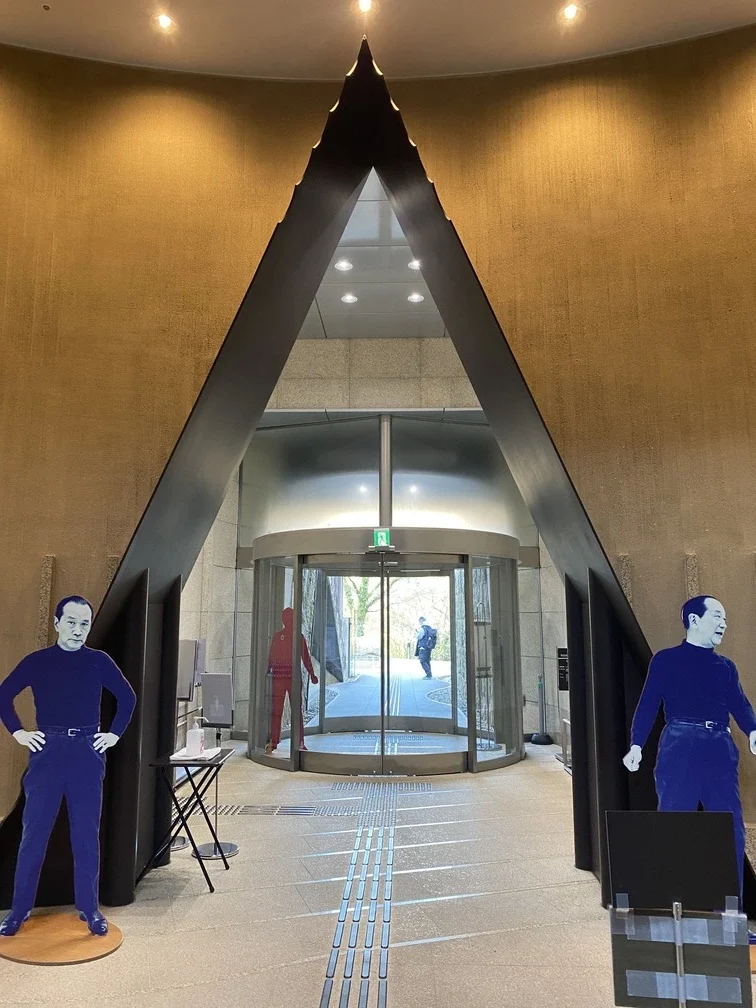 岡本太郎美術館エントランス