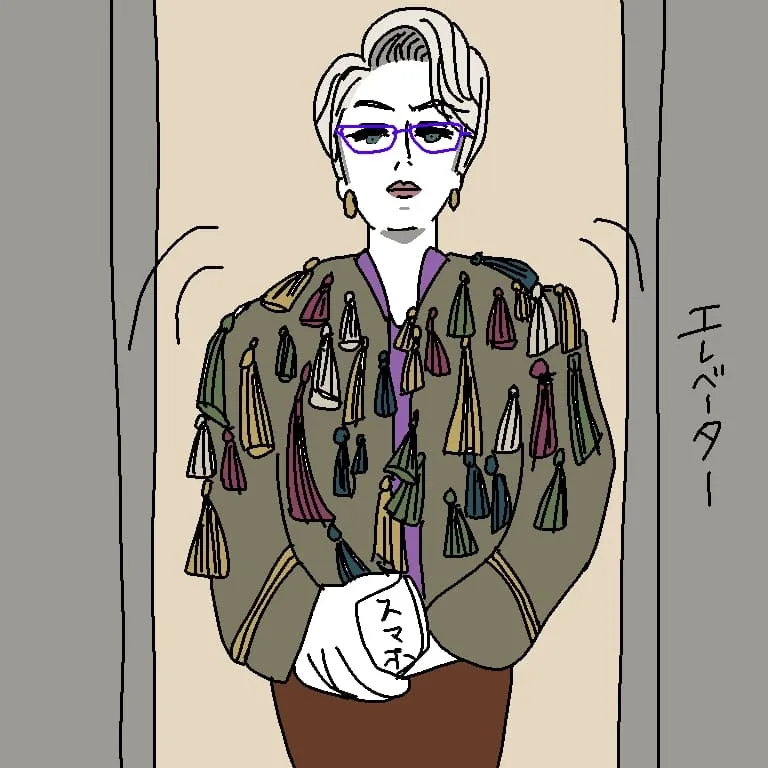 タッセルジャケットを着たミランダの手書き画像